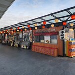 海老名サービスエリア（下り線）うまいもの横丁 - 