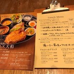 ワインと薪料理の店 piano - ランチメニュー