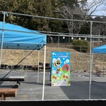 姫路ハートフル観光農園 - 