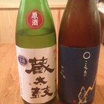 手打そば 菊谷 - （2013.7.7）