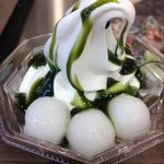 やきもの本舗 - 白玉入り