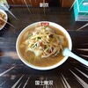 新京 - 料理写真:国士無双