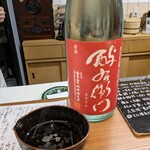 割烹 市川 - 1合目