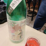 板くら慎之輔 - 