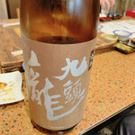 板くら慎之輔 - 