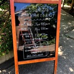 アルカフェ - テイクアウトパンの看板