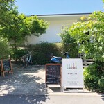 アルカフェ - 敷地入口