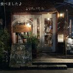 ラリパッパカフェ - 