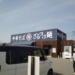 わだ屋 - 店の前が第一駐車場でその奥にも第二駐車場があります。車も人も混んでいますが、並べば割りと早いです。