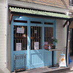 スパイシーカリーハウス半月 - スパイシーカリーハウス半月