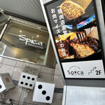 Spica - 