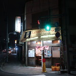 しょうゆとんこつラーメン 匠家 - しょうゆとんこつラーメン 匠家