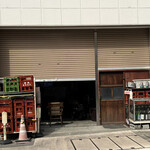 一期一会 よねさん - 