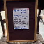 一期一会 よねさん - 