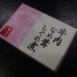 口福堂 - 