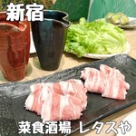 菜食酒場 レタスや - 