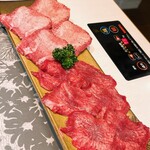 焼肉ホルモン はなうし - 