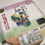 松屋長春 - 3月の包装紙は、お雛様❣️