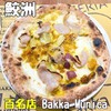 Pizzeria Bakka M'unica