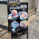 ブリコラージュ ブレッド アンド カンパニー - 