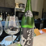 Spice & Dining KALA - 山形 亀の井酒造 黒ばくれん