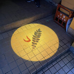 Spice & Dining KALA - 