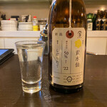 ルッカ - 黄水仙