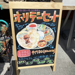 印度料理シタール - 