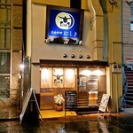 力士料理 にしき - 