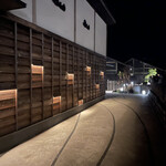 炭平 - 季音庵　全景