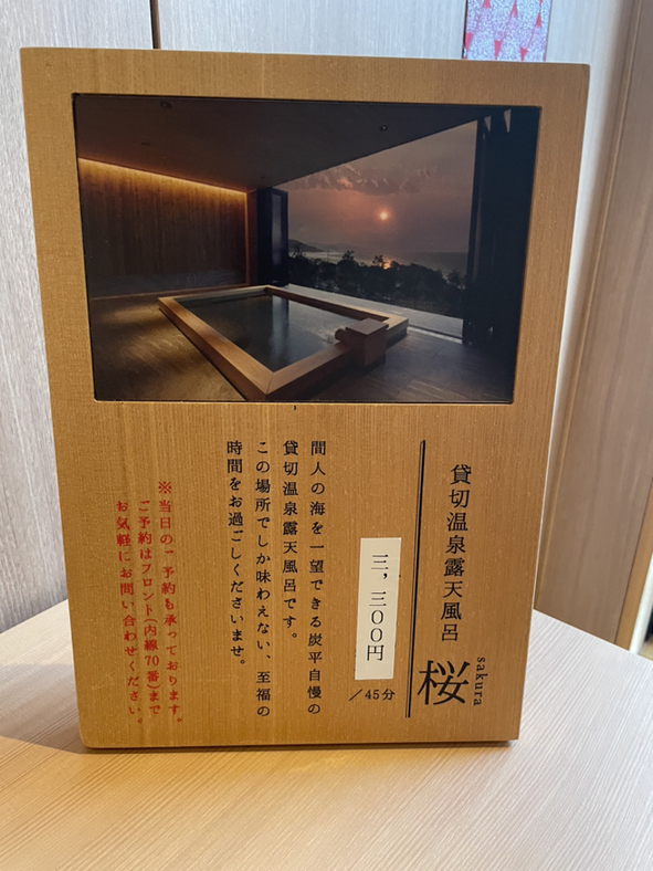 メニュー写真 : 炭平 （すみへい） - 京丹後市その他/料理旅館
