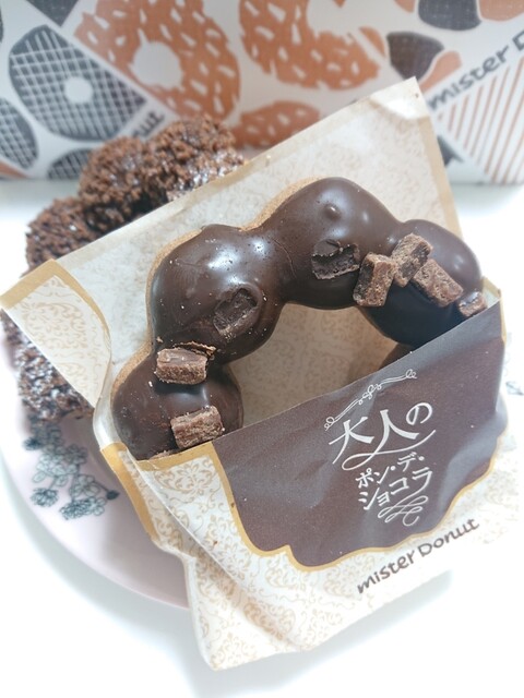 mister Donut Yagi Ekimae Shoppu photo 5