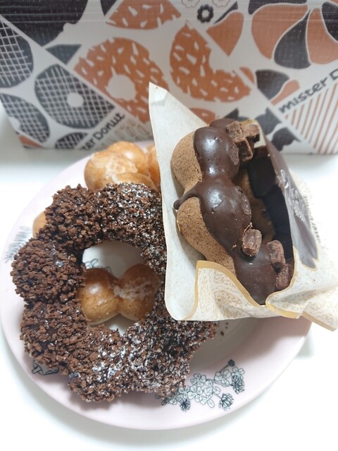 mister Donut Yagi Ekimae Shoppu photo 2
