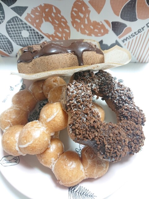 mister Donut Yagi Ekimae Shoppu photo 3
