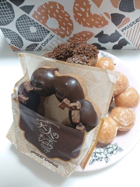mister Donut Yagi Ekimae Shoppu