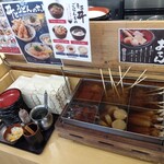 金比羅製麺 - おでんコーナー(2023.3.10)