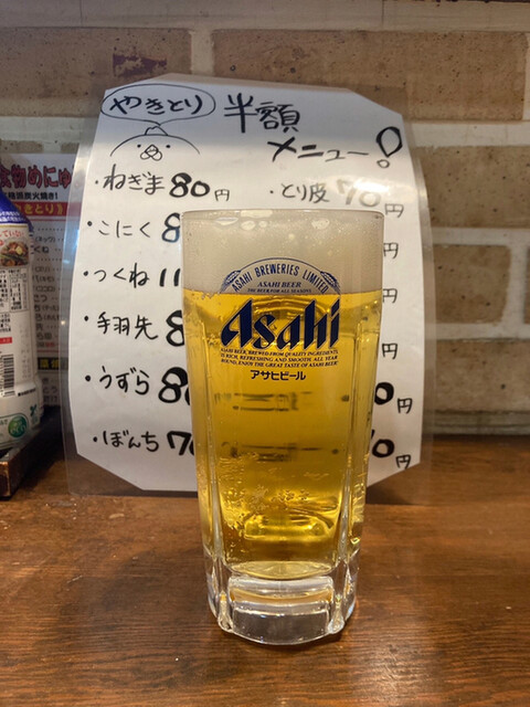 Sumiya Gohei Kojiya Ten photo 3