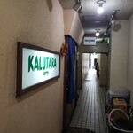 KALUTARA - 