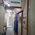 KALUTARA - 