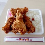 ヤムヤム - ザンギ弁当 680円