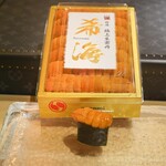 鮨 尚充 - 希海のうに