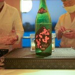 鮨 尚充 - まさに船中八策