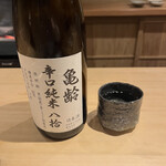 富小路 やま岸 - 