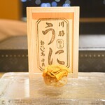 鮨 尚充 - 川勝のうに