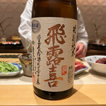 銀座 しのはら - 