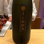 銀座 しのはら - 