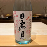 銀座 しのはら - 