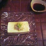自家製ゆば付き豆腐　　