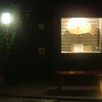 手打蕎麦 じゆうさん - 