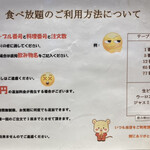 Mim Puku Pekin Kaxoya Ten - 卓上にポストイットがおいてあってテーブル番号、メニュー番号、数量を書いて渡すと注文が入る